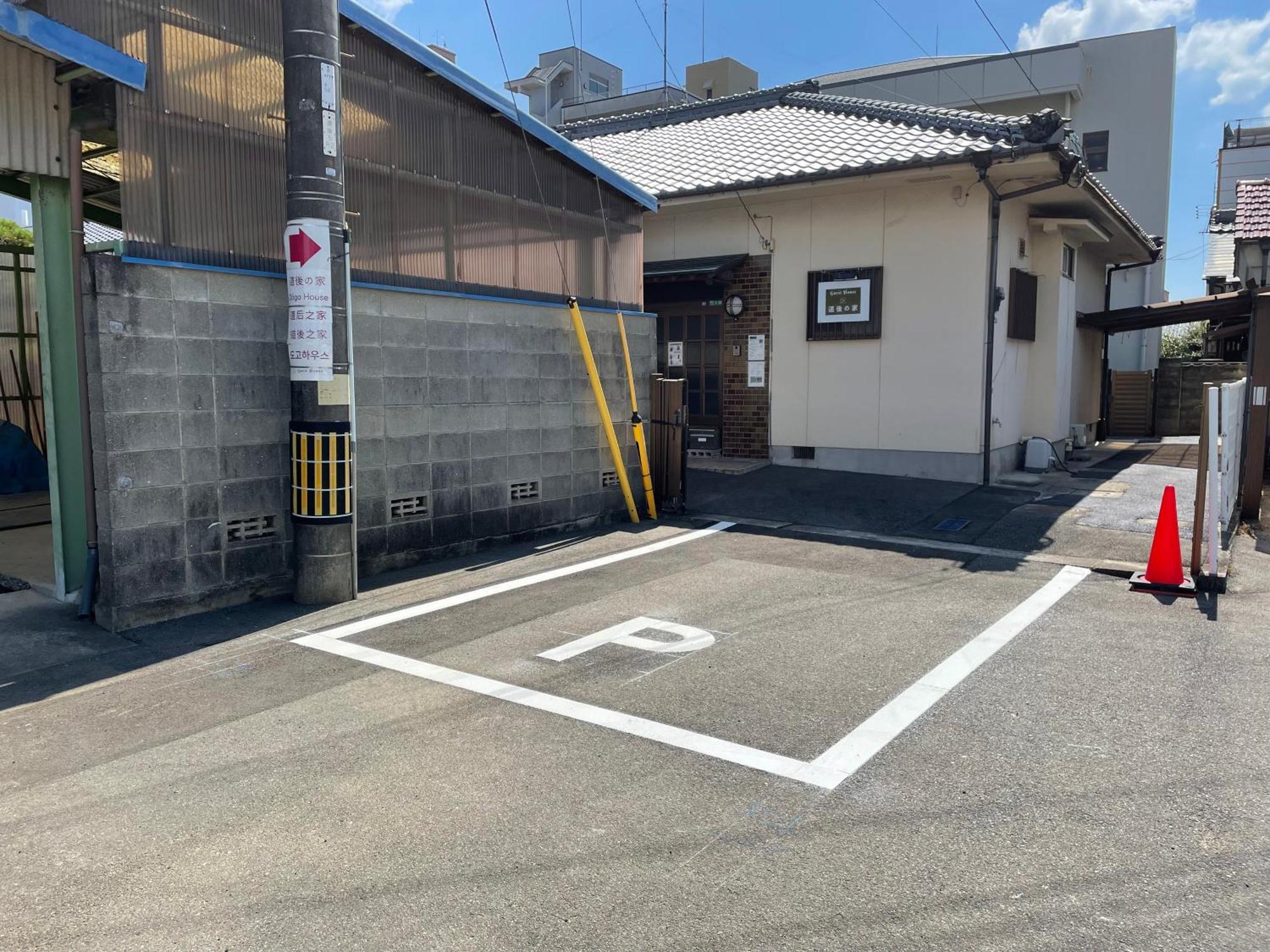 Hotel 一軒家貸切り最大11人まで 114平米の平屋の和の家 駐車場2台無料 道後温泉や松山城へのアクセス抜群 Exterior foto
